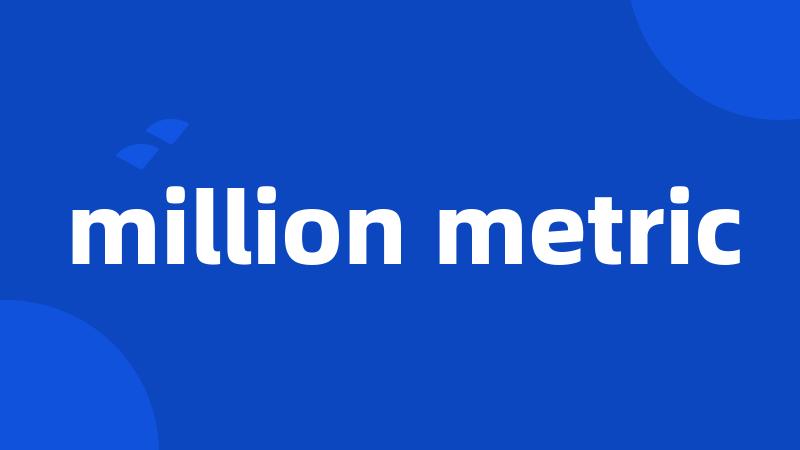 million metric