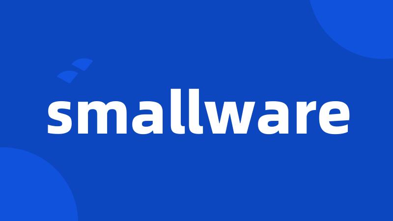 smallware