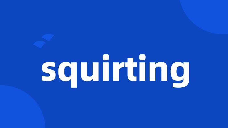 squirting