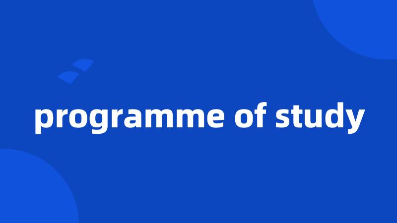 programme of study