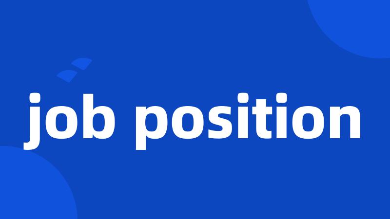 job position