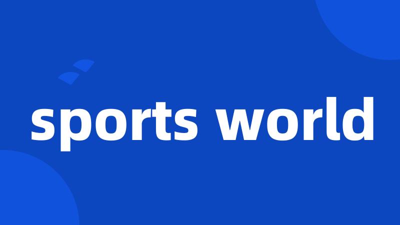 sports world