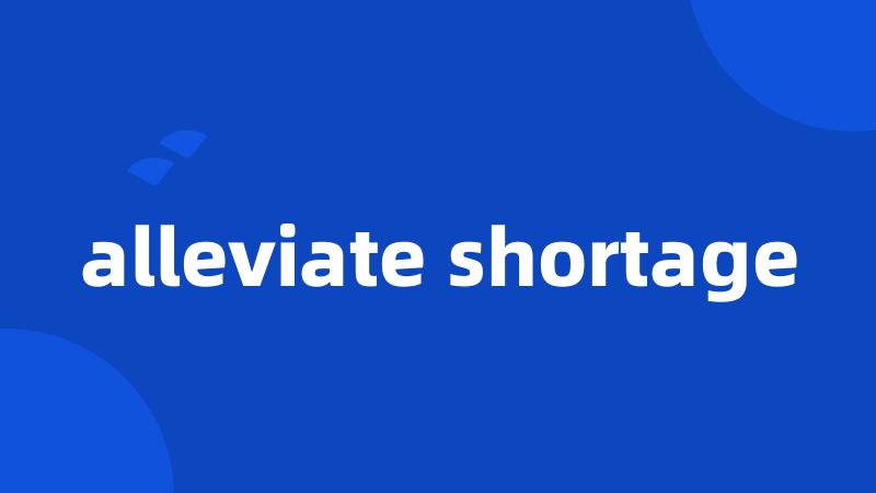 alleviate shortage