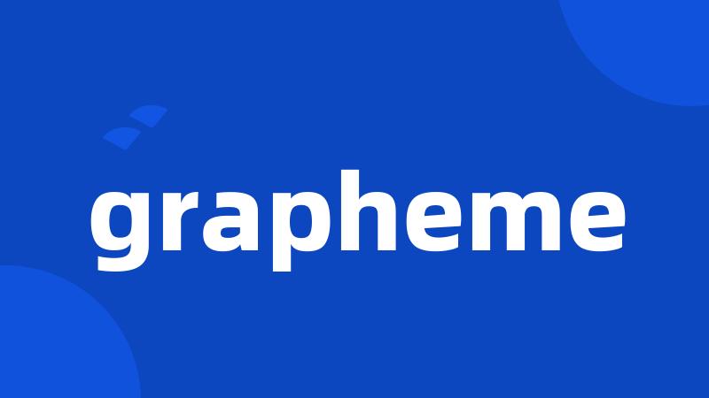 grapheme