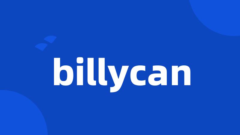 billycan