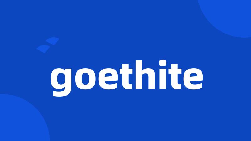 goethite