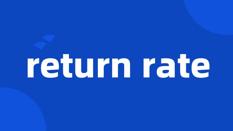 return rate