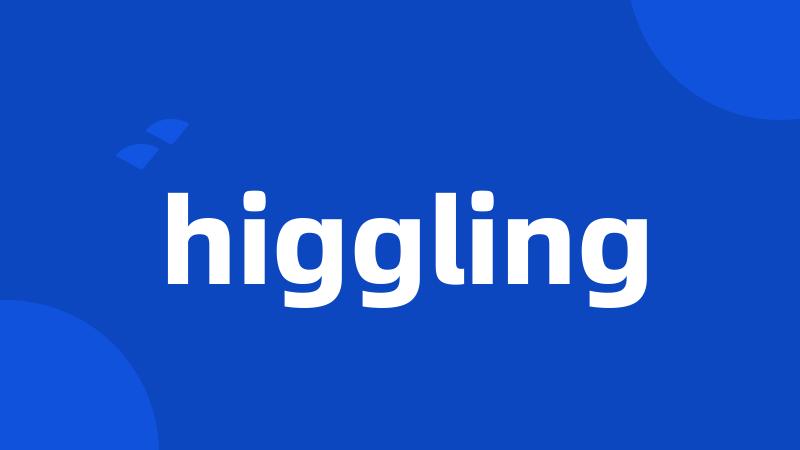 higgling