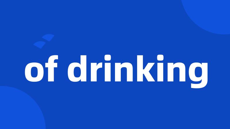 of drinking