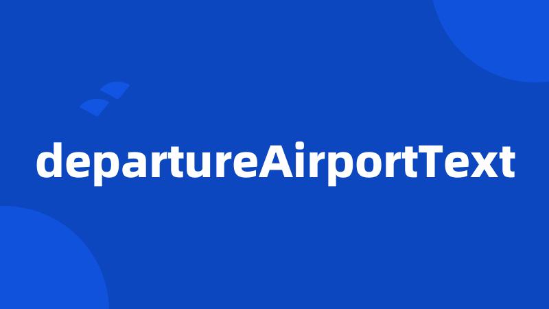 departureAirportText