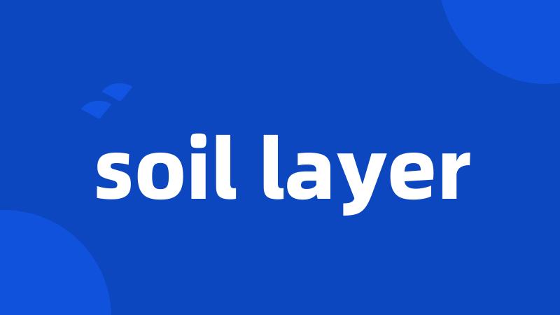 soil layer