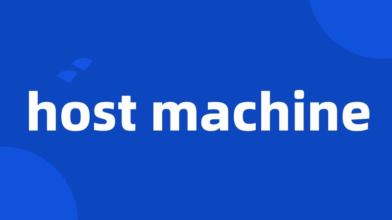 host machine