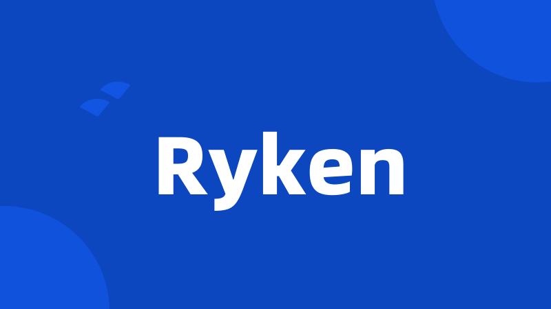 Ryken