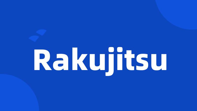 Rakujitsu