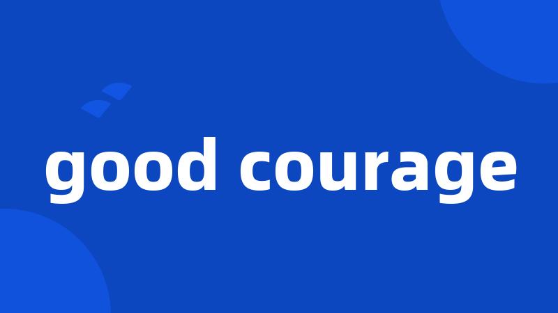 good courage