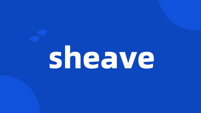 sheave