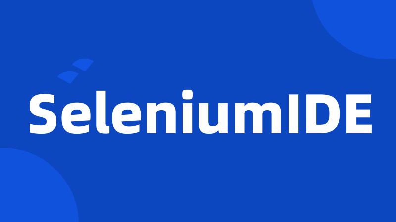 SeleniumIDE