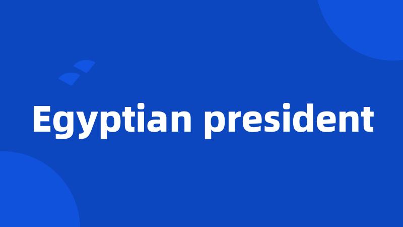 Egyptian president