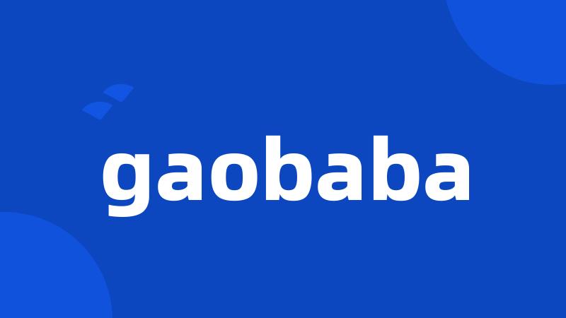 gaobaba