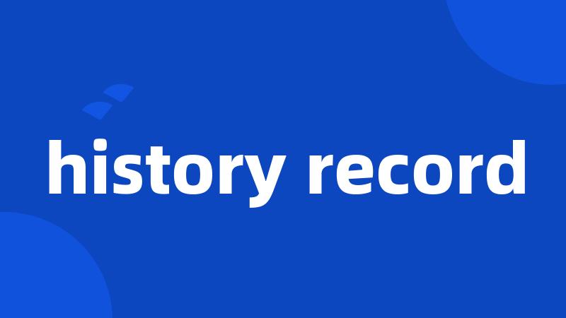 history record