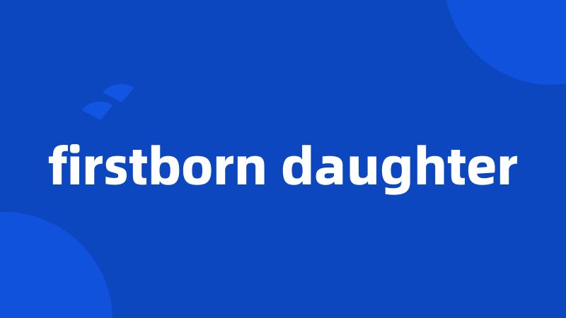 firstborn daughter