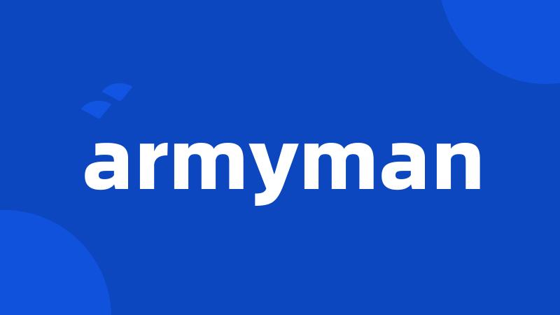 armyman