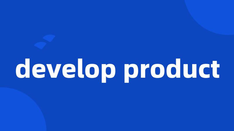 develop product