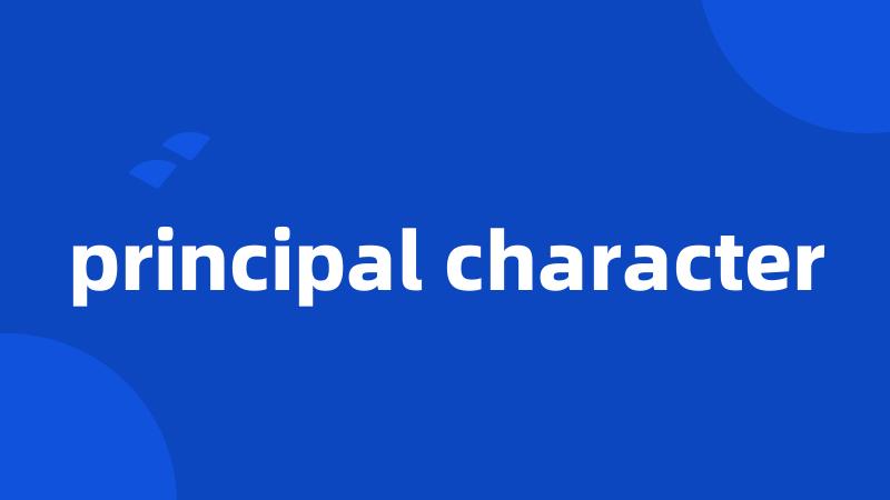 principal character