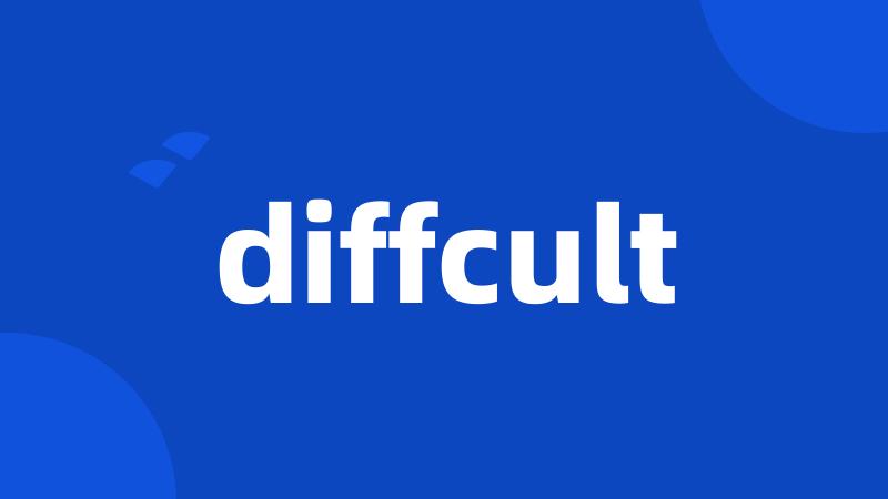 diffcult