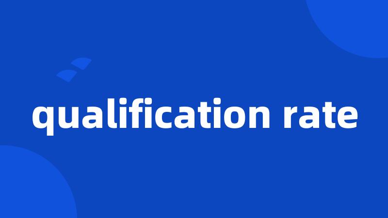 qualification rate