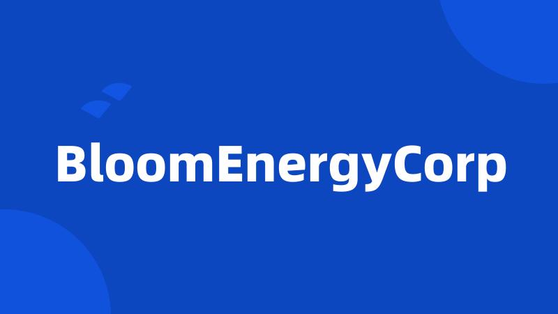 BloomEnergyCorp