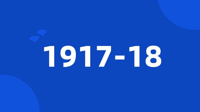 1917-18