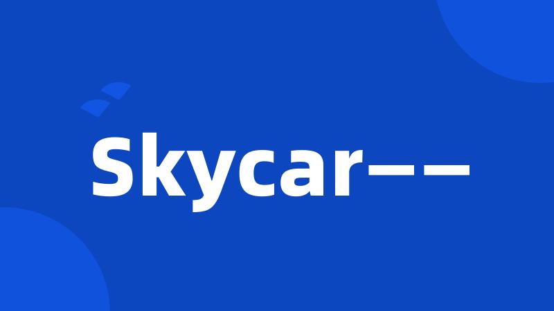 Skycar——
