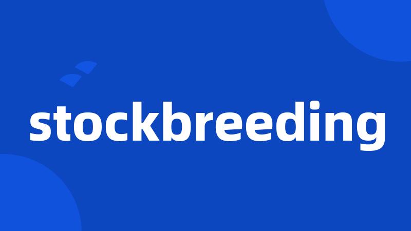 stockbreeding