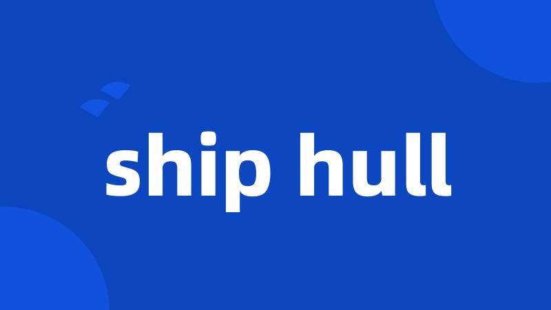 ship hull