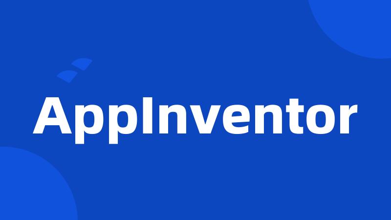 AppInventor