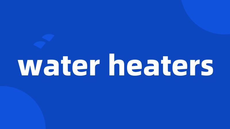 water heaters