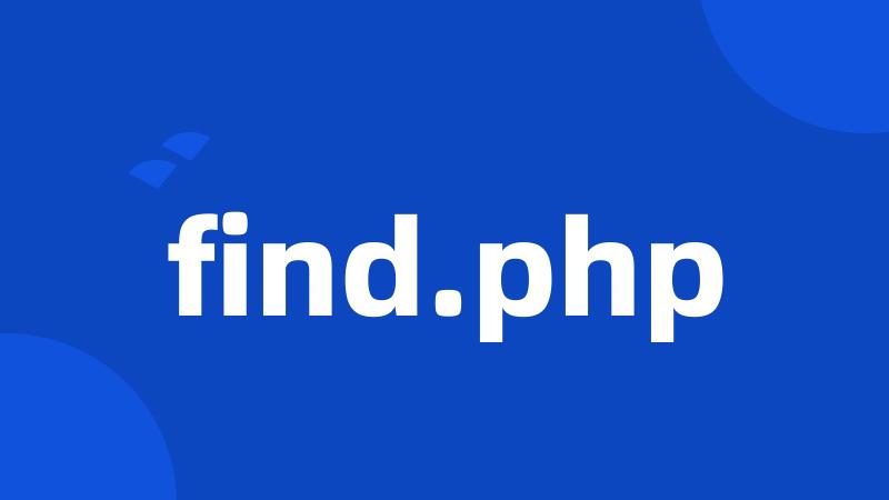 find.php