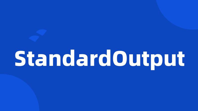 StandardOutput