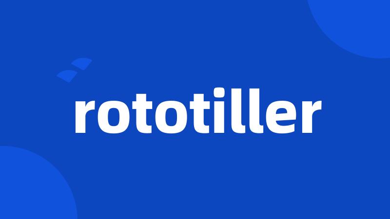 rototiller