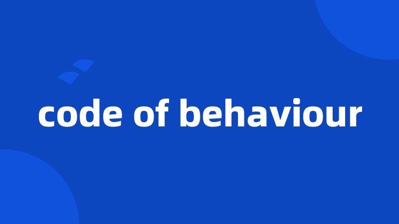 code of behaviour