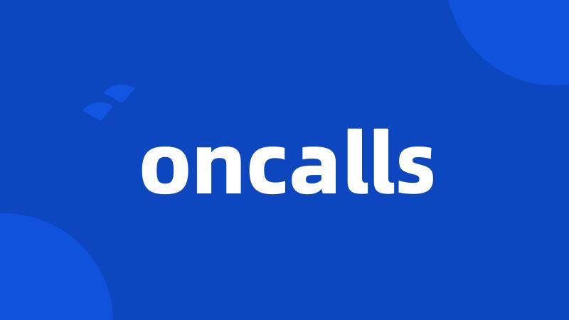 oncalls