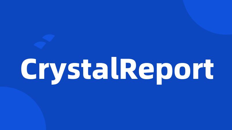 CrystalReport