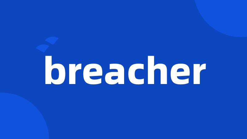 breacher