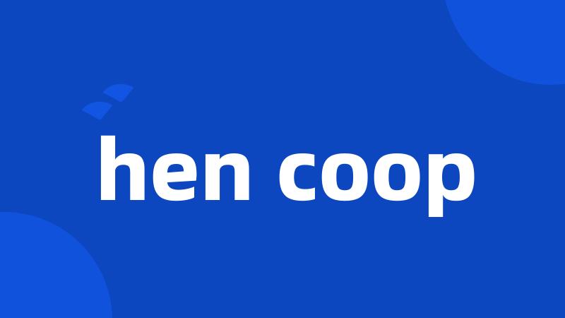 hen coop