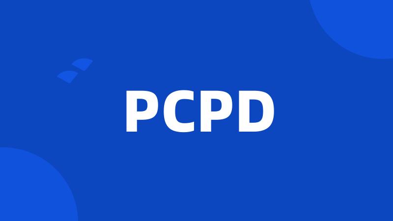 PCPD