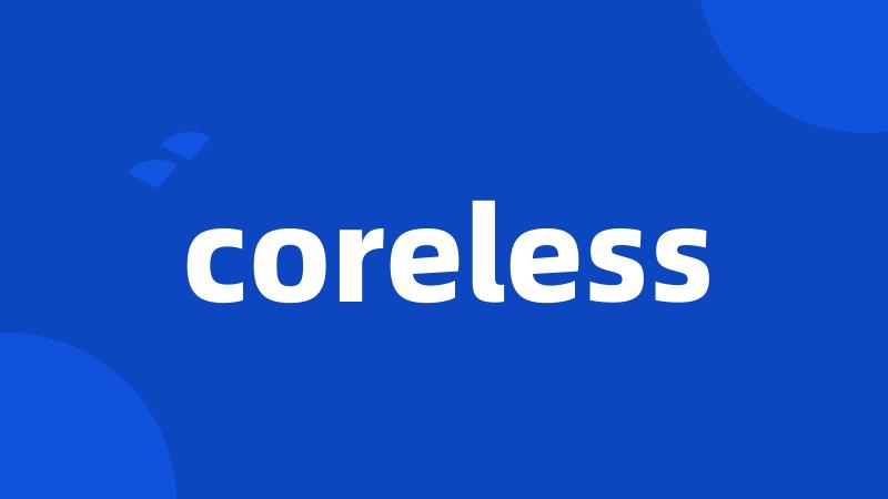 coreless