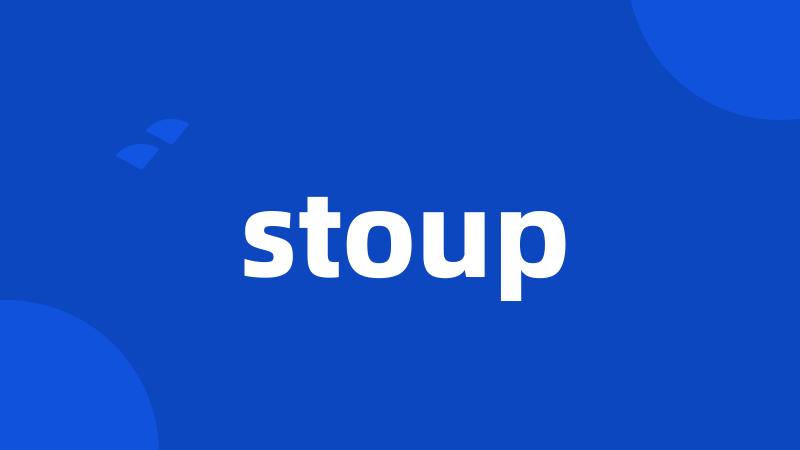 stoup