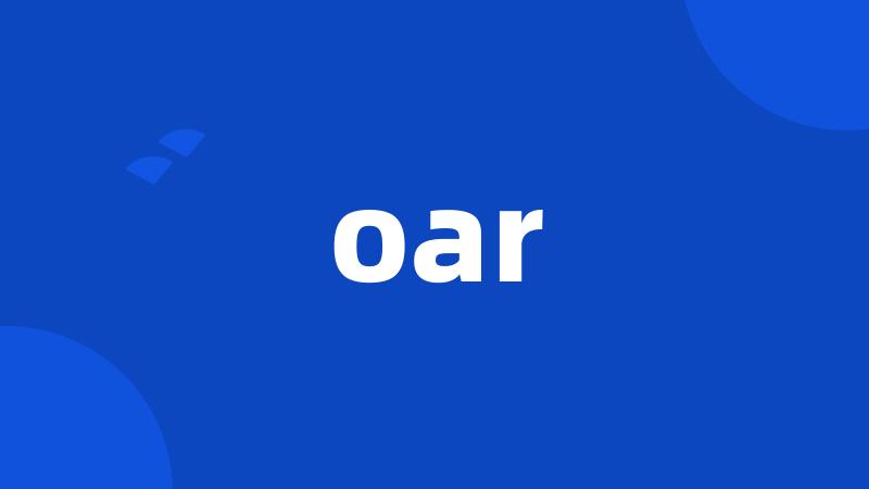 oar