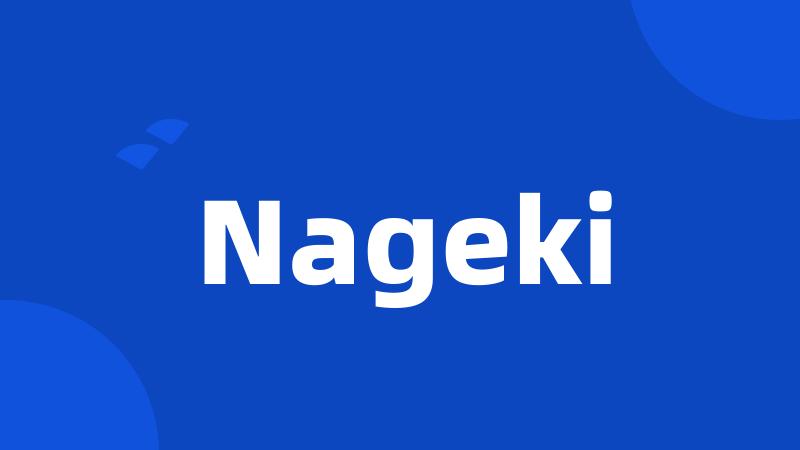 Nageki